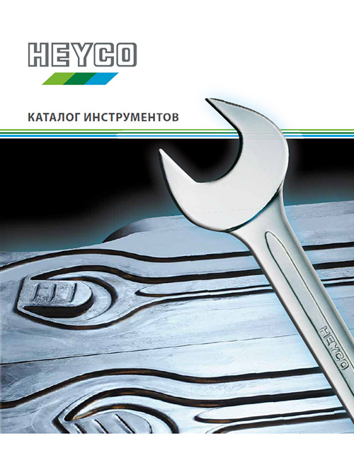 каталог heyco 2012