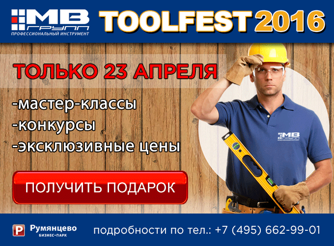 toolfest_soc_seti.png