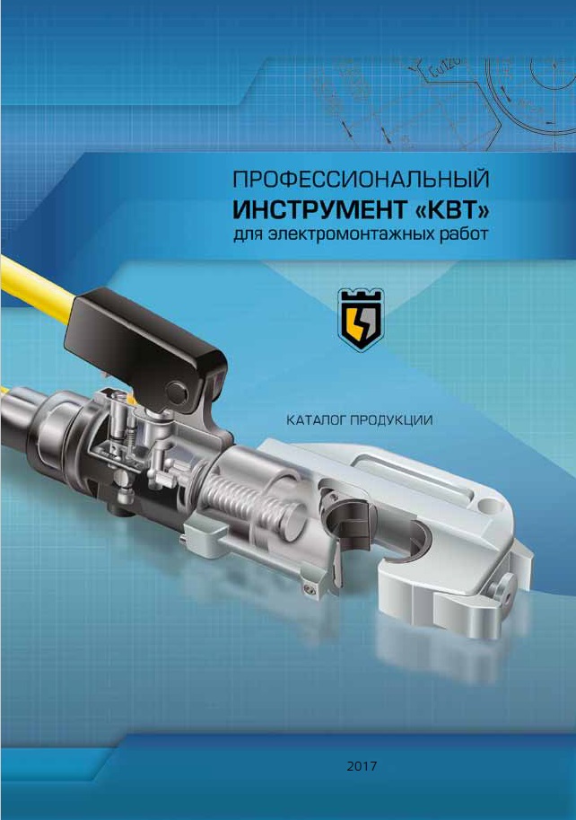 Kvt-cat-mvgrp