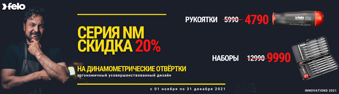 Тд Гевар Групп Интернет Магазин