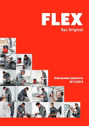 Flex-cat-mvgrp