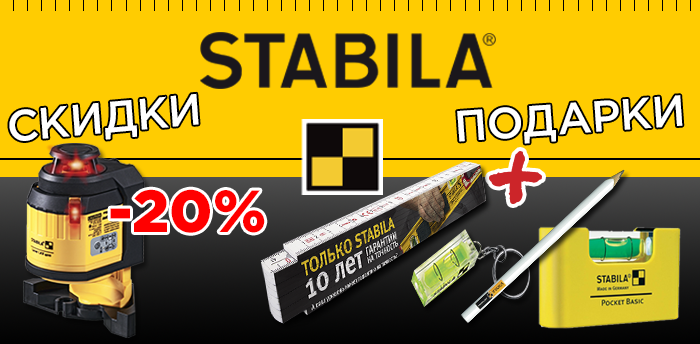stabila_soc_seti