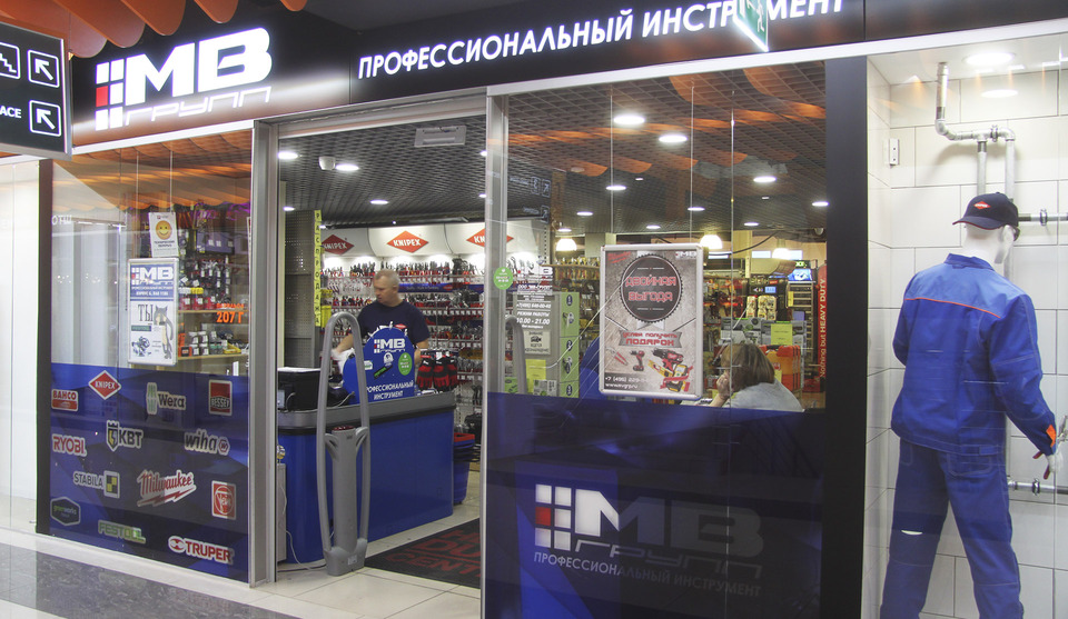 Мв Групп Интернет Магазин
