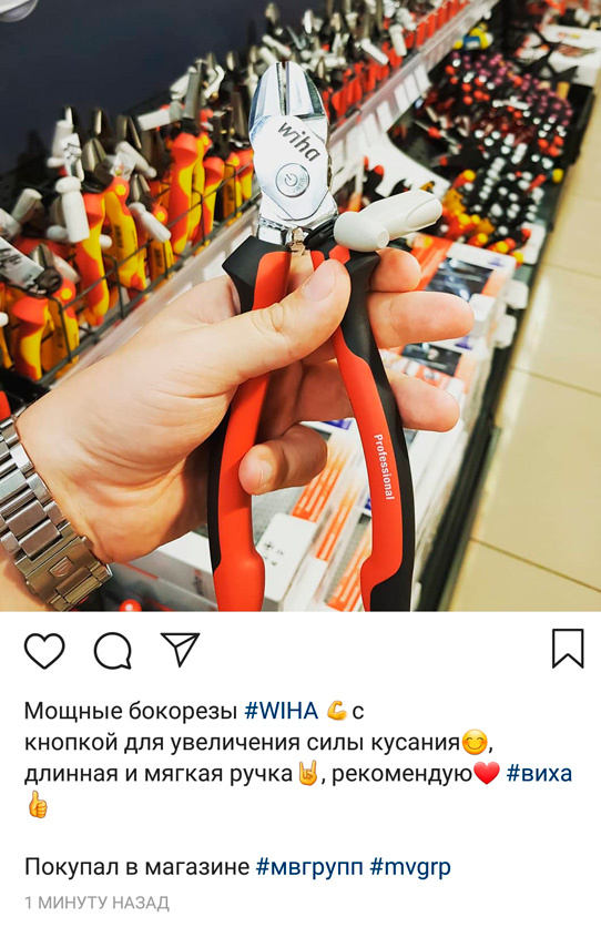 Я Люблю Инструмент Интернет Магазин