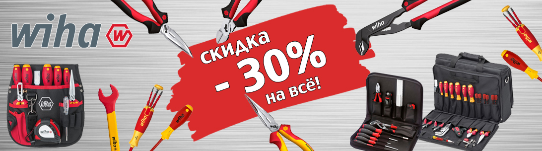 Инструмент Групп Интернет Магазин