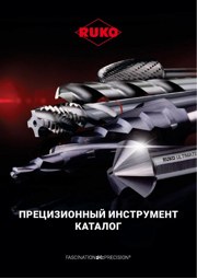 каталог RUKO