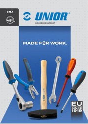 каталог UNIOR